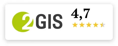 Отзывы о нас на 2 Гис.